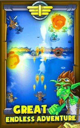 花式空中战斗机破解版截图1