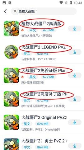 秒玩小游戏盒子不限时间版