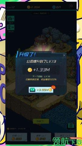 速递大享手机版截图2