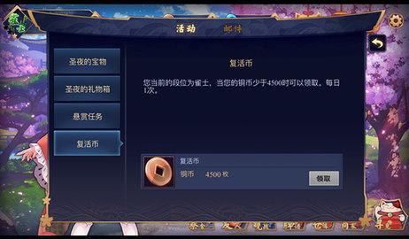 雀魂majsoul中文版
