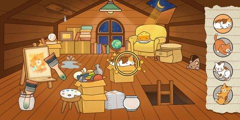 密欧侦探手机版截图0