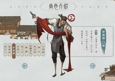 叫我大掌柜无限元宝破解版