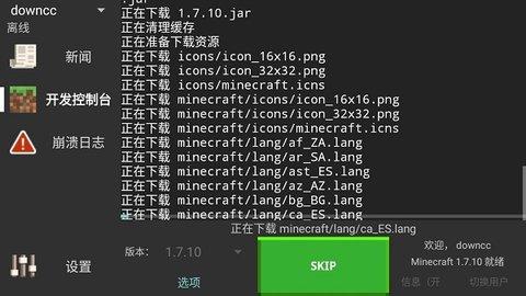 我的世界java版整合包创造版