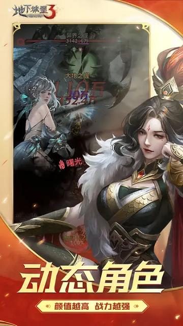 地下城堡3魂之诗修改版截图0