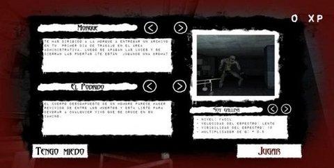 圣胡安惊魂夜无限道具版截图0