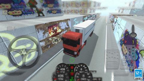 大卡车模拟汉化版截图2