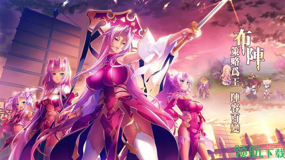 蜜糖世界恋姬无双官方版截图3