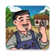 我的小作坊最新版