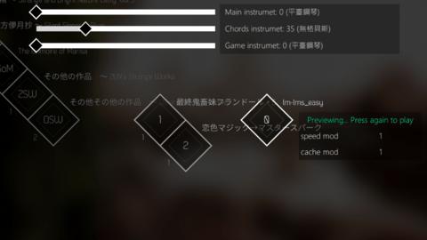 东方project混音汉化版截图2