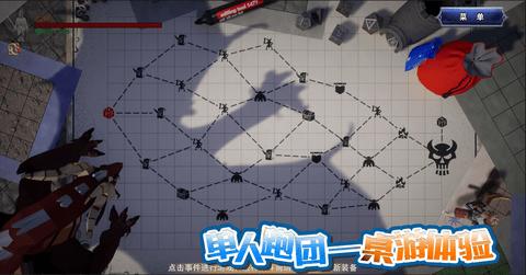 龙之宝藏手游破解版截图2