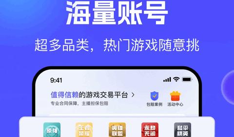 氪金兽免费版