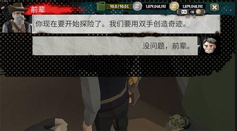 步行僵尸2内置修改器版
