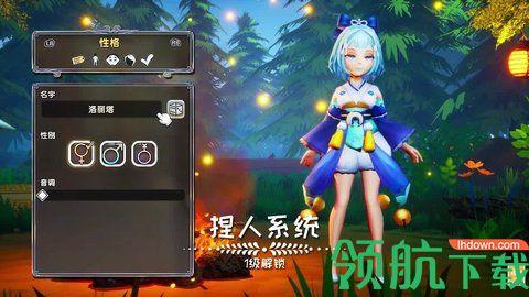 苍蓝天际安卓最新版截图1