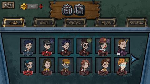 猛鬼捉迷藏汉化破解版截图1