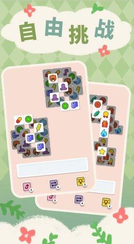 一起来三消无限道具版截图2
