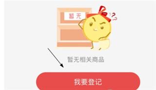 梦幻藏宝阁App