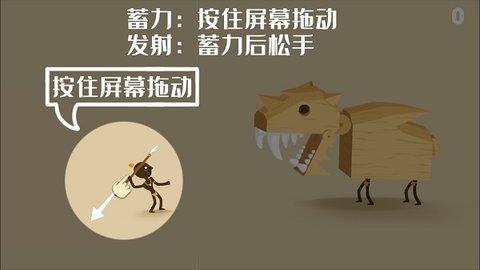 投矛达人无限金钱破解版截图2