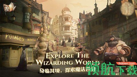 哈利波特魔法觉醒全卡牌解锁版截图0
