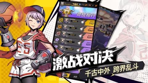 时空战场破解版截图0