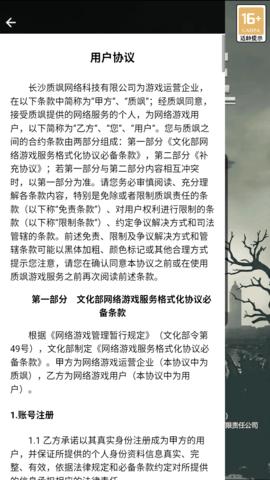 僵尸太疯狂无限金币版截图2
