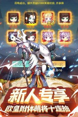 部落战联盟内测版截图1