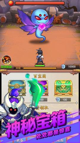 道长模拟器免费版截图2