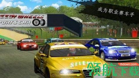 拉力赛狂怒游戏完整版截图0