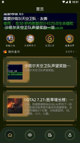 tob游乐园安卓最新版