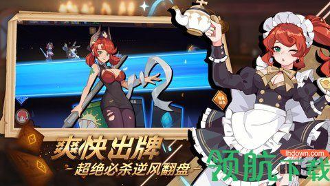 逆转回合游戏国际服截图3