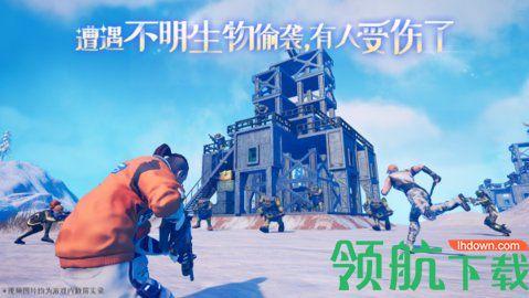 我们的星球游戏官方版截图0