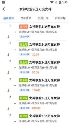 天天游戏盒子破解版
