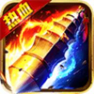 至尊霸业3d传奇无限钻石元宝版