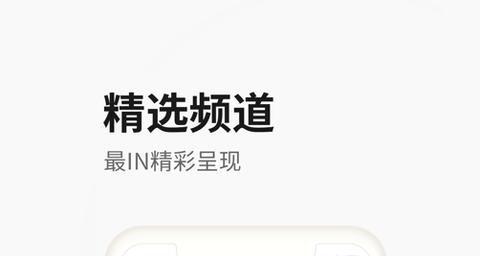 掌上道聚城app抽免单版