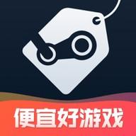 SteamPro超级蒸汽互通版