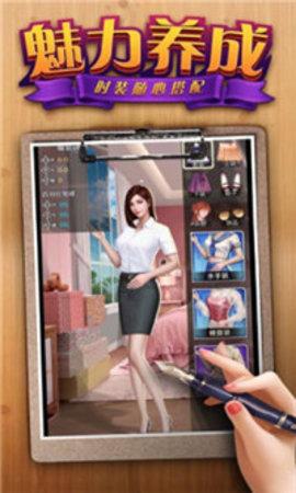姐妹逆袭记游戏内购破解版截图2
