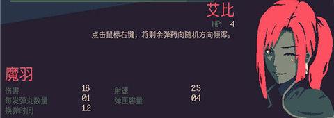 黎明前20分钟中文版