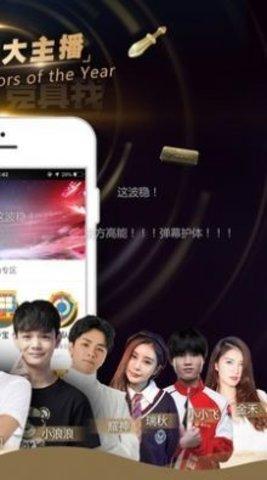 海王电竞2021免费版APP截图2