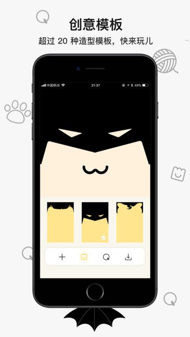好奇怪App手机版