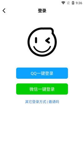 礼包君免内购版