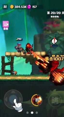 直到黎明无限金币版截图0