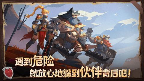 因狄斯的谎言内购修改版截图3