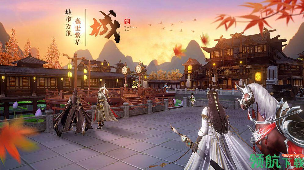 九灵神域手游官方版截图3