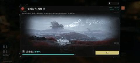 破碎之地正式版