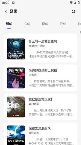 苍云阅读器204最新版