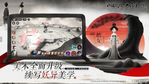 山海镜花2023最新版