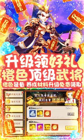 三国大蛇3手游官方终极版截图3