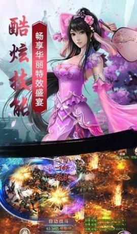 放开雅典娜手游官方版截图3