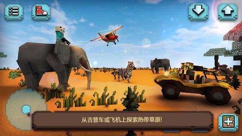 像素迷宫求生单机版截图2