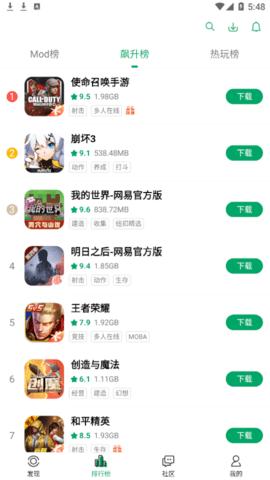 纽扣助手官方版