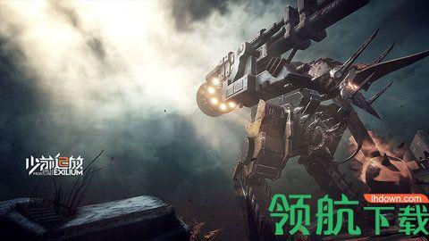 少前2追放游戏正式版截图2